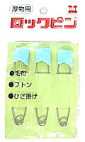 ショッピングは楽天でお楽しみください